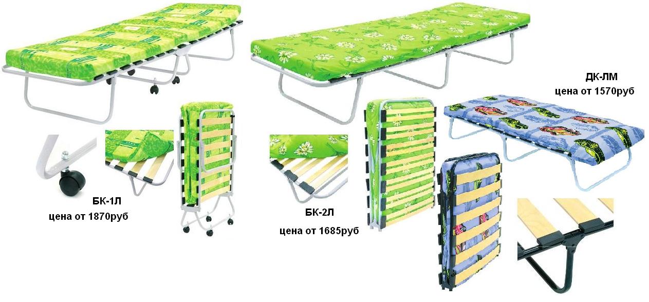 Кровать раскладная
 г. Сасово, особенности кровати раскладушки в Сасово фото